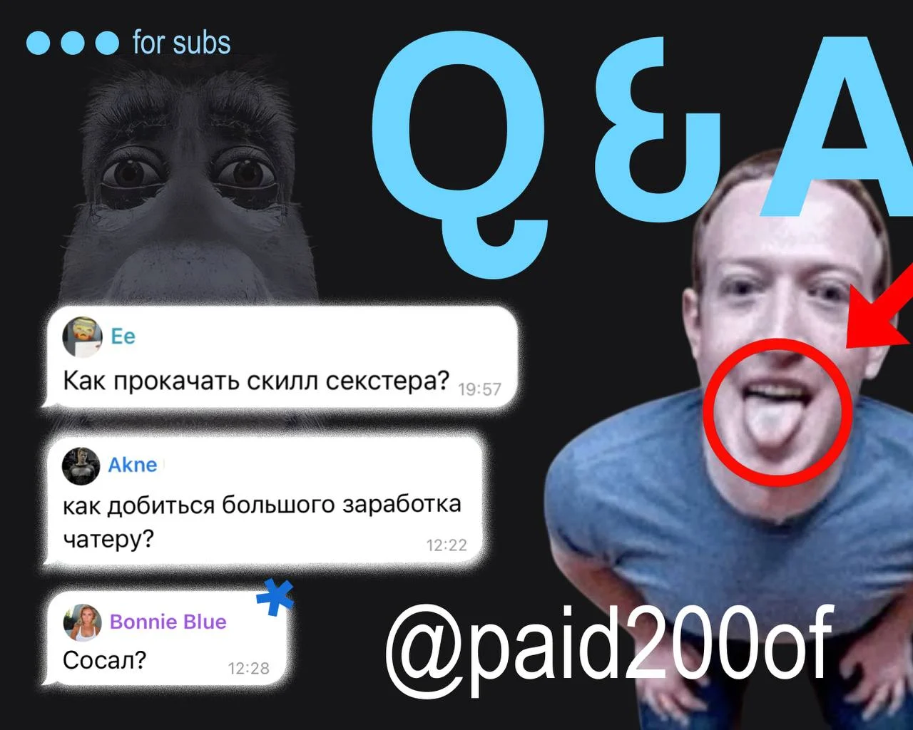 Как прокачать скилл секстера / добиться большого заработка?