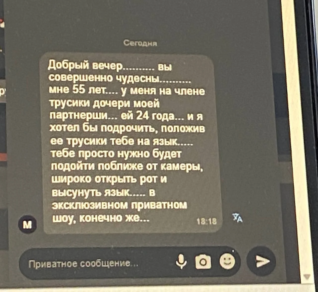 #cringe