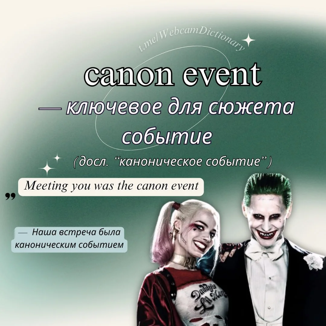 💫 Устойчивые словосочетания в картинках.