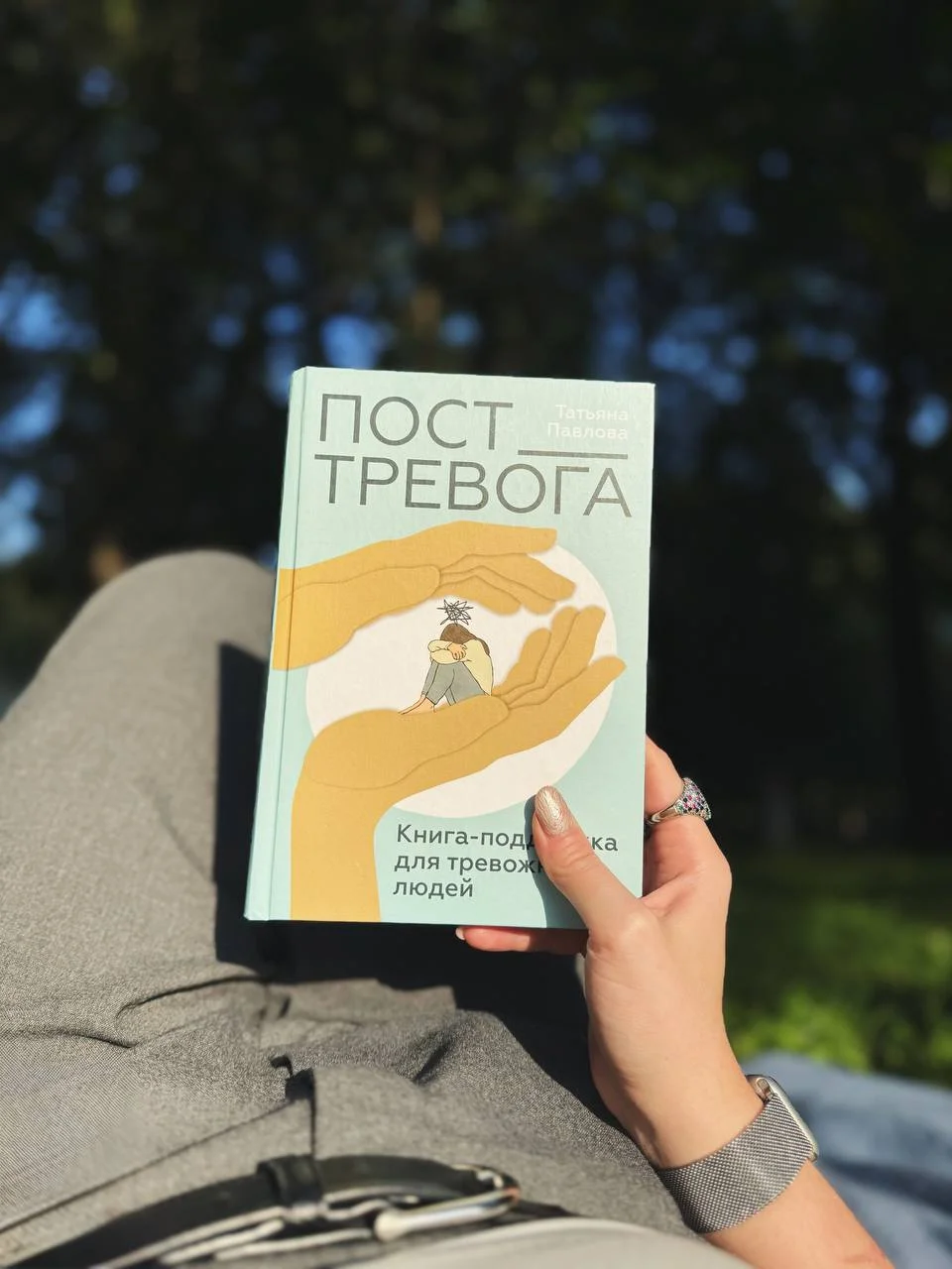 Рубрика книжные рекомендации!
